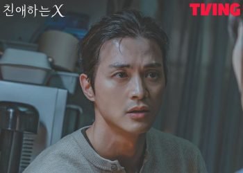 5 Penampilan Khusus di Drakor Dear X, Termasuk Hwang In Yeop!