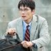 7 Penyesalan Lee Han Young pada Ayahnya di The Judge Returns