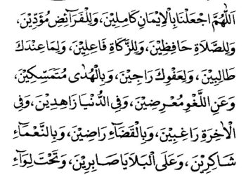 Doa Qunut Witir Tarawih 15 Ramadan 4 Maret 2026