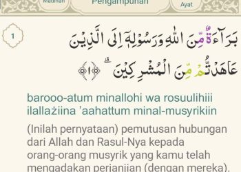 Mengapa At-Taubah Tanpa Bismillah? Ini Jawabannya