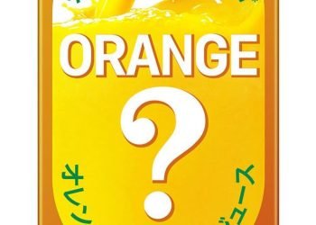 Japan’s Cost-Cutting Juice: Orange Flavor, No Oranges