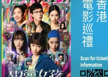 Enam Judul Film Hong Kong Siap Hiasi Balinale 2026