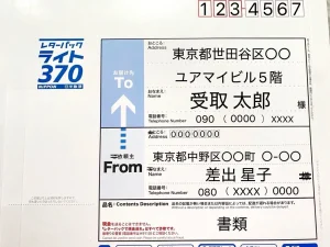 S__30048277.webp