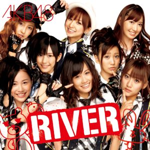 river-cd-theather-edition-sbig.jpg