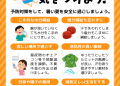 Dari Pengasingan Bung Karno, Gus Ipul Pimpin Upacara Pancasila
