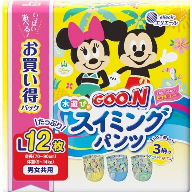 babyshop_goonswimming