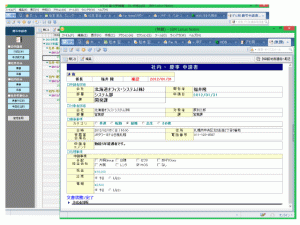 img_solution_notes_cloud_tp_03.gif