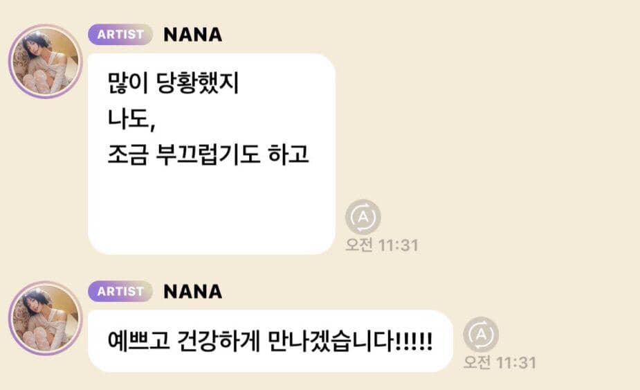 Nana Sampaikan Pesan untuk Penggemar Usai Hubungan dengan T.O.P Dikonfirmasi